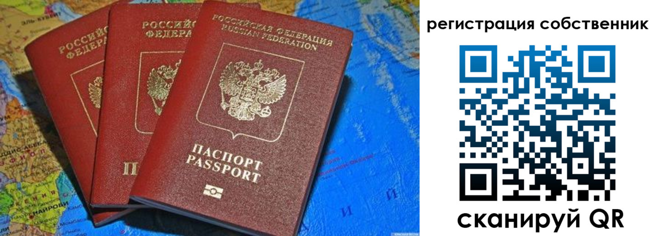прописка для военкомата в Кулебаки