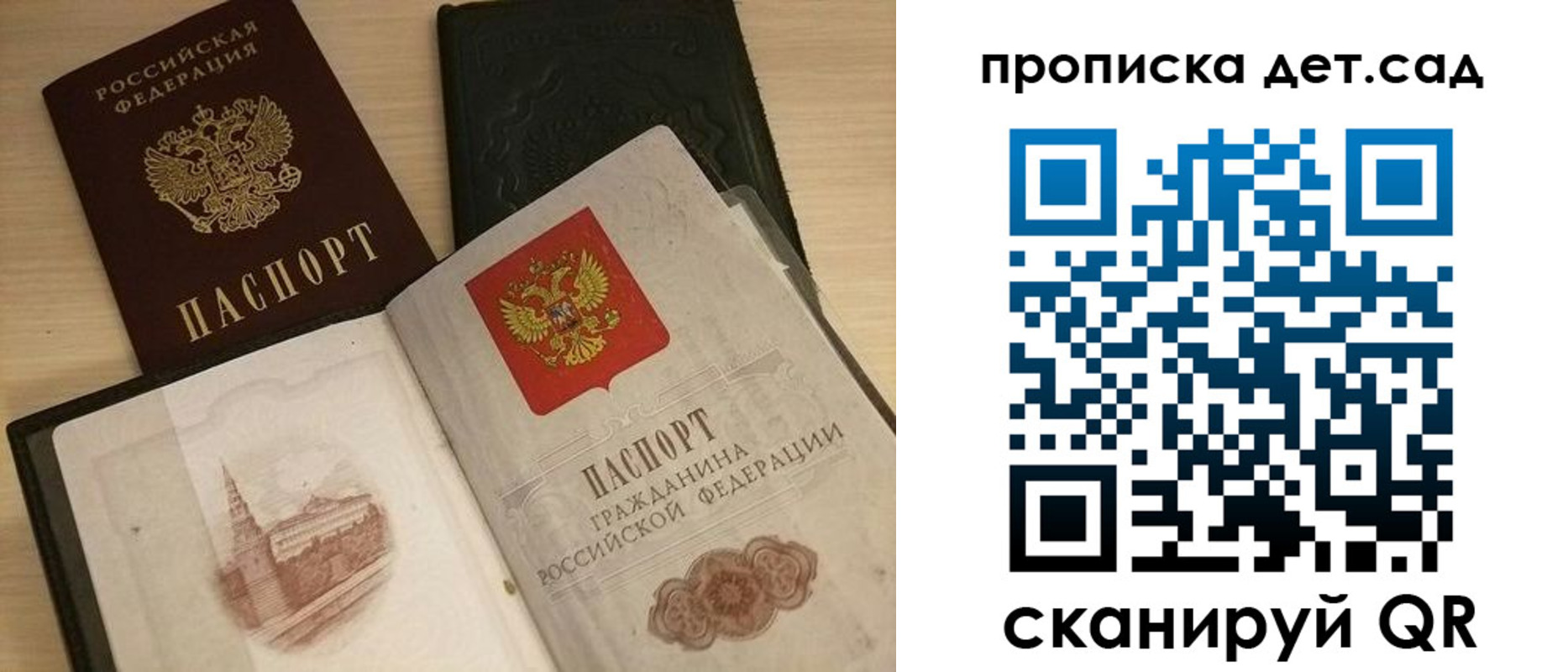 временная регистрация законно в Кулебаки