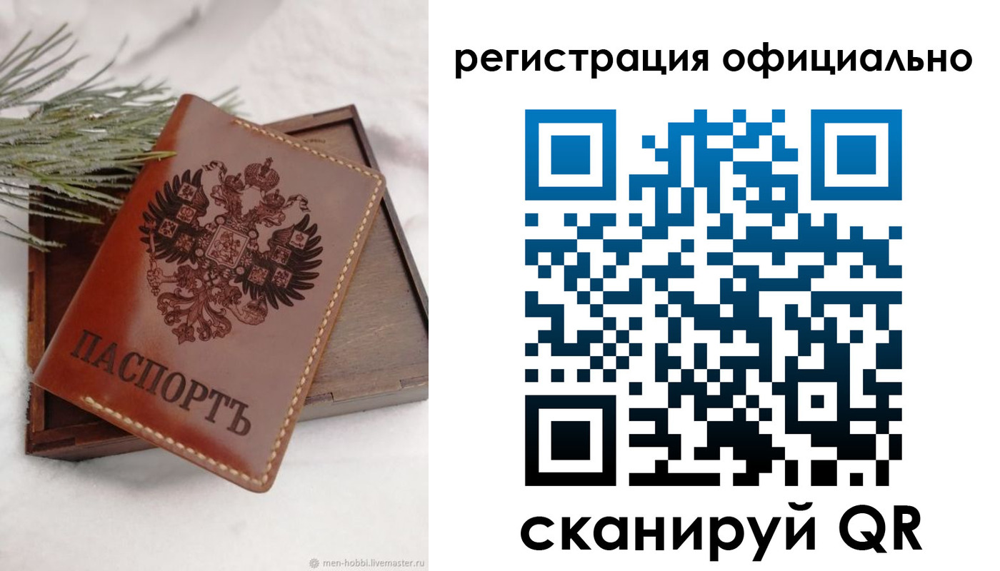 прописка для военкомата в Кулебаки