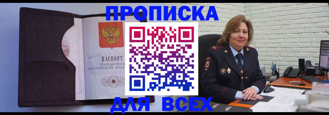 регистрация для школы в Кулебаки