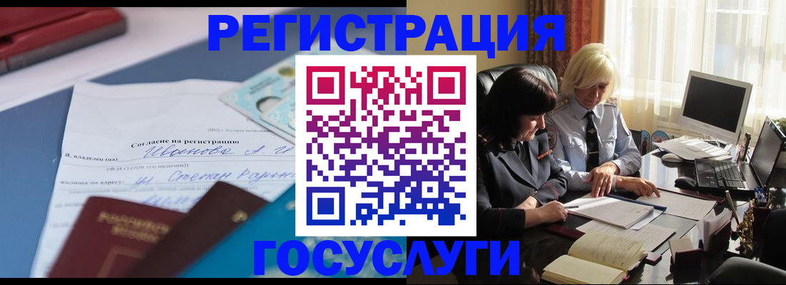 пропишу в квартире в Кулебаки