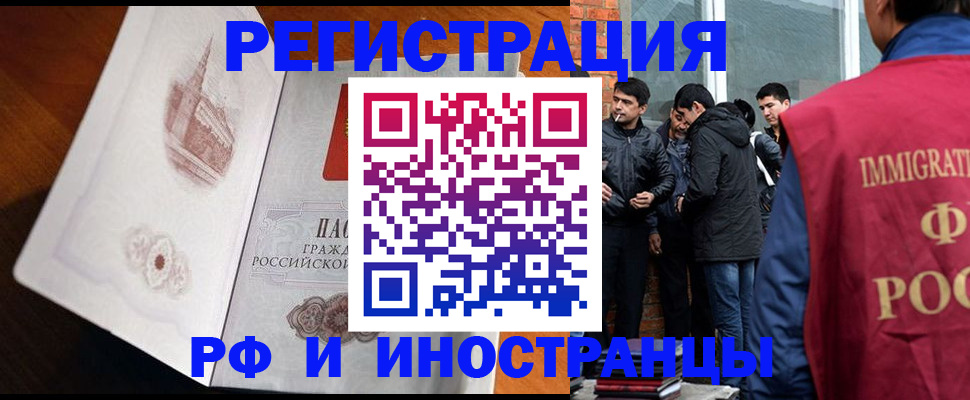 прописка ребенка в Кулебаки