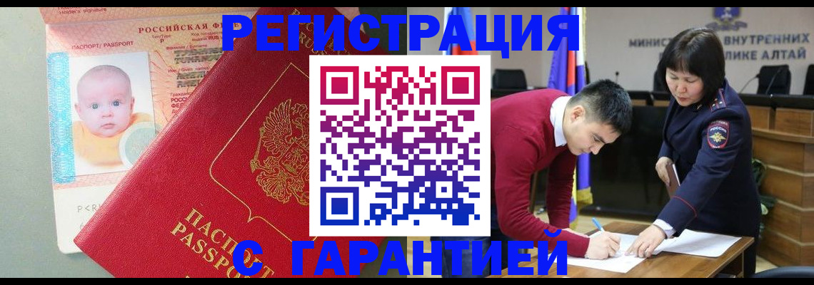 временная регистрация для школы в Кулебаки