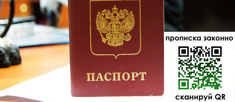 регистрация в Кулебаки